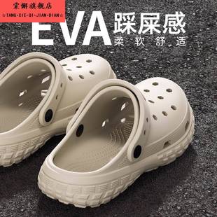 简约踩屎感防滑防臭包头外穿eva沙滩凉拖 洞洞鞋 女款 2025新款 夏季