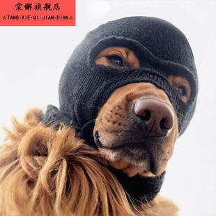 泥嚎!打劫!宠物强盗头套狗头套可爱搞笑狗头套粉色黑色面具帽子金