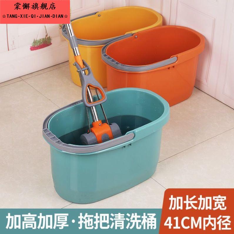 扁平拖把桶单桶家用矩形洗涤拖把桶加厚塑料拖把桶胶胶拖把桶清洁