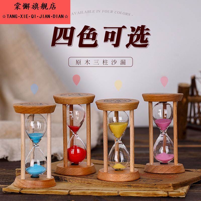 时间沙漏计时器3/5/10/15/20/30分钟半小时儿童防摔计时流沙摆件