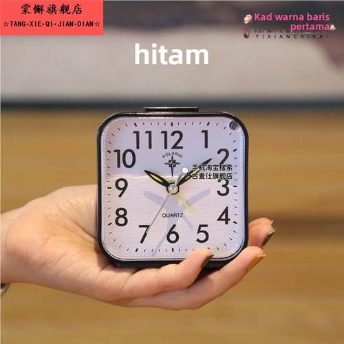 小闹钟时钟用静音夜光床头学生创意小卧室儿童贪睡懒人闹表