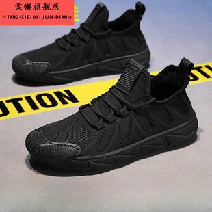 透气飞织网面运动防滑轻便休闲不臭劳保网鞋 工作男鞋 子男士 鞋 夏季