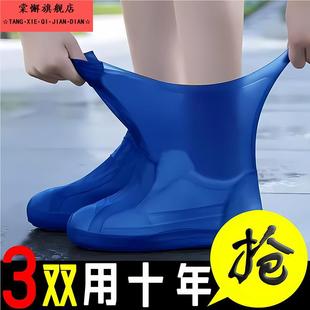 防水鞋 套防雨男女雨靴套 套硅胶防滑雨鞋 套防滑加厚耐磨反复使用鞋