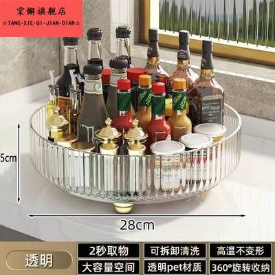 旋转调料盒旋转式新款调料罐瓶收纳盒多功能台面厨房用品整理神器