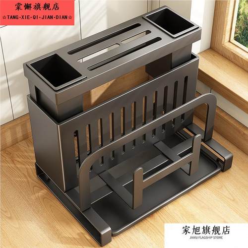 厨房刀架置物架放菜刀筷子砧板锅盖菜板多功能刀具一体收纳架