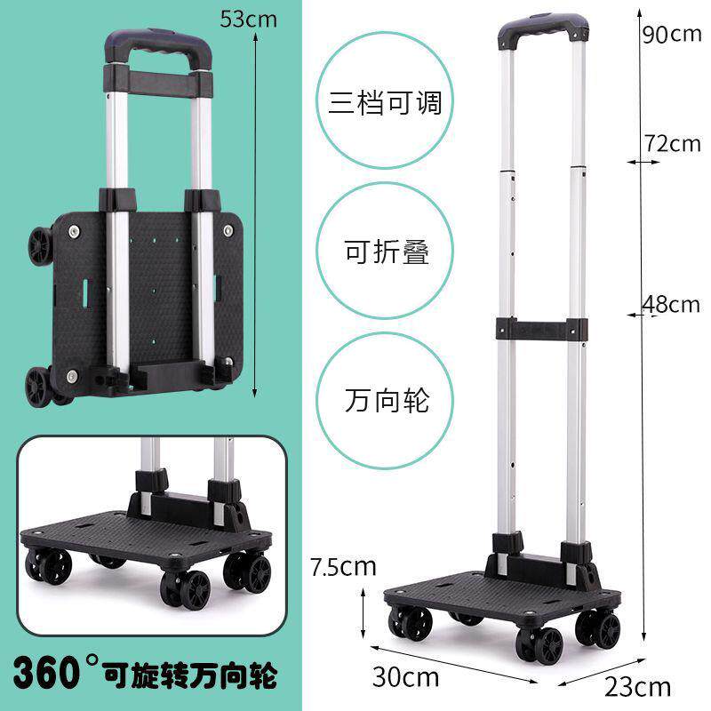 万向轮音箱拉杆加厚铝合金书包拉杆车可携式轻便小推车折叠小拉车
