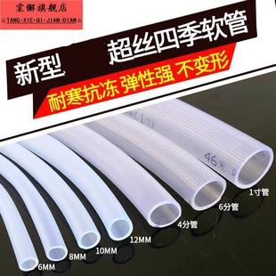 家用三分透明软管3分软水管2.0cm自来水洗车进水管25mm塑料抽水器