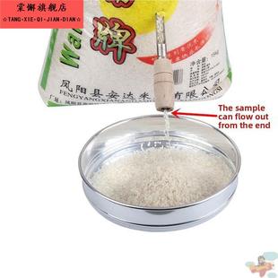 倾 不锈钢稻谷大米粮食探子取样器验米签玉米颗粒谷物粉末抽样扦