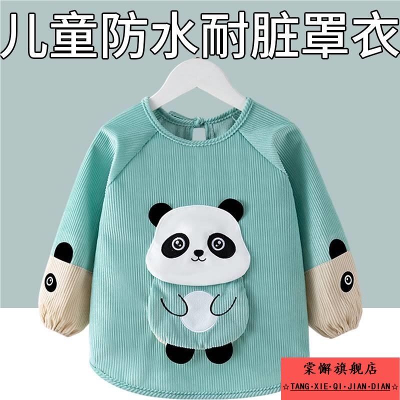 男宝宝吃饭罩衣防水儿童围裙男孩反穿衣防脏长袖秋冬婴儿围兜护衣,童装/婴儿装/亲子装,反穿衣/罩衣,淘宝优惠券,粉丝福利购,淘宝优惠卷