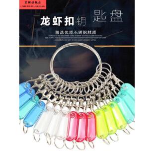 钥匙串挂钩商务圈圈多用活扣钥匙扣办公室钥匙环中式圆形钥匙圈