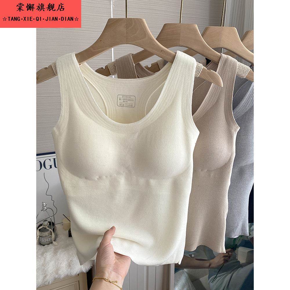 磨毛带胸垫吊带背心女文胸一体内衣秋冬加绒保暖舒适内搭打底上衣
