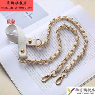 减压带包包链条包包带女斜跨包金属链条女包配件单肩带牛皮绳包带