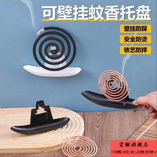 家用蚊香盒创意小船接灰盘壁挂式防火铁艺檀香熏香挂式托盘香炉