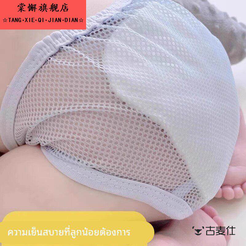 宝宝晒屁股晾屁屁神器婴儿纱布尿布裤网兜尿布兜尿片尿裤可洗纱布