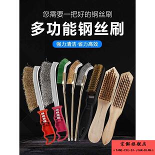 去焊渣栏杆厨房钢结构铁刷子不锈钢钢丝刷打磨轮除锈加长塑料手柄