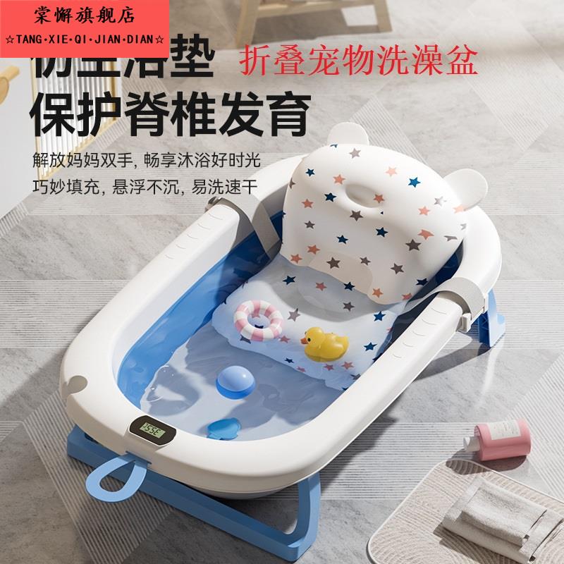 宠物狗狗洗澡盆比熊可折叠浴盆猫咪浴缸泰迪柯基小型犬泡澡垫子带