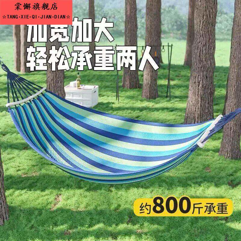 户外露营加厚吊床防侧翻加宽帆布吊床庭院休闲可携式午睡秋千吊椅