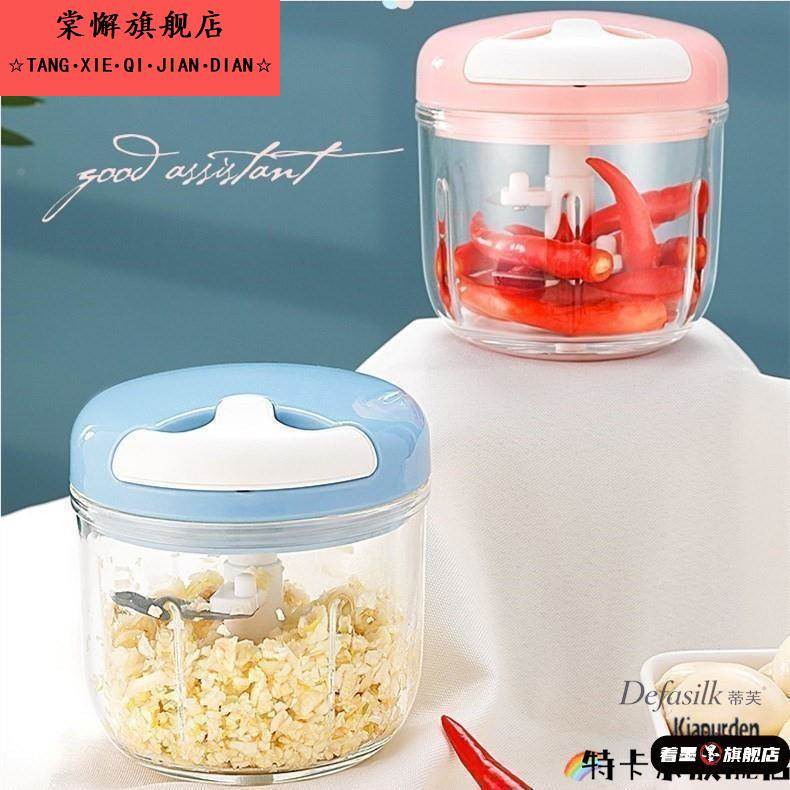 捣蒜泥神器拉蒜器手动打大蒜蒜蓉搅碎机压蒜绞蒜末家用蒜泥器