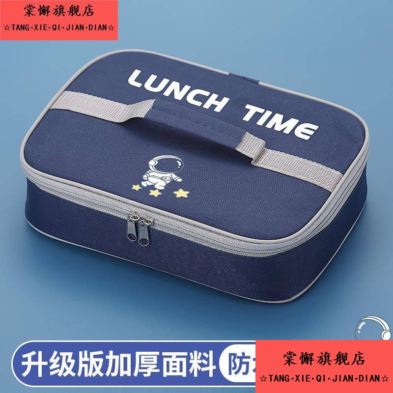 小学生饭盒保温袋手提袋子男孩带饭防水便当包儿童加厚铝箔饭袋包