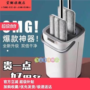 电动家用洗地机拖吸扫一体机拖地吸三合一拖把脱吸尘扫地自动清洗