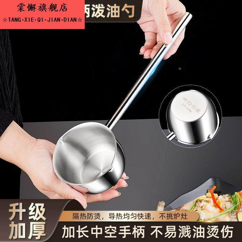 316不锈钢泼油锅网红热油小锅奶锅烧油炝油淋油小锅2025新款便携,厨房/烹饪用具,奶锅,淘宝优惠券,粉丝福利购,淘宝优惠卷