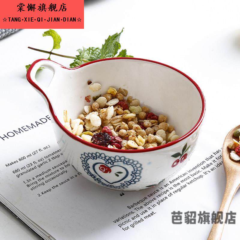 包邮日式小碗陶瓷碗吃饭碗家用燕麦碗早餐碗麦片碗单耳宝宝副食品