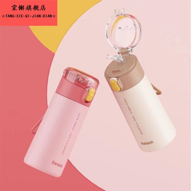 迷你带吸管细长保温杯200ml毫升小号容量水杯子儿童便携小巧水壶