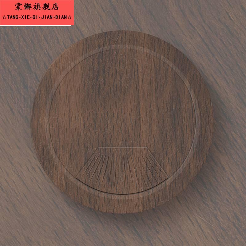 电脑桌线孔盖穿线孔盖桌子书桌面走线出线线孔盖走线盒穿线孔穿线