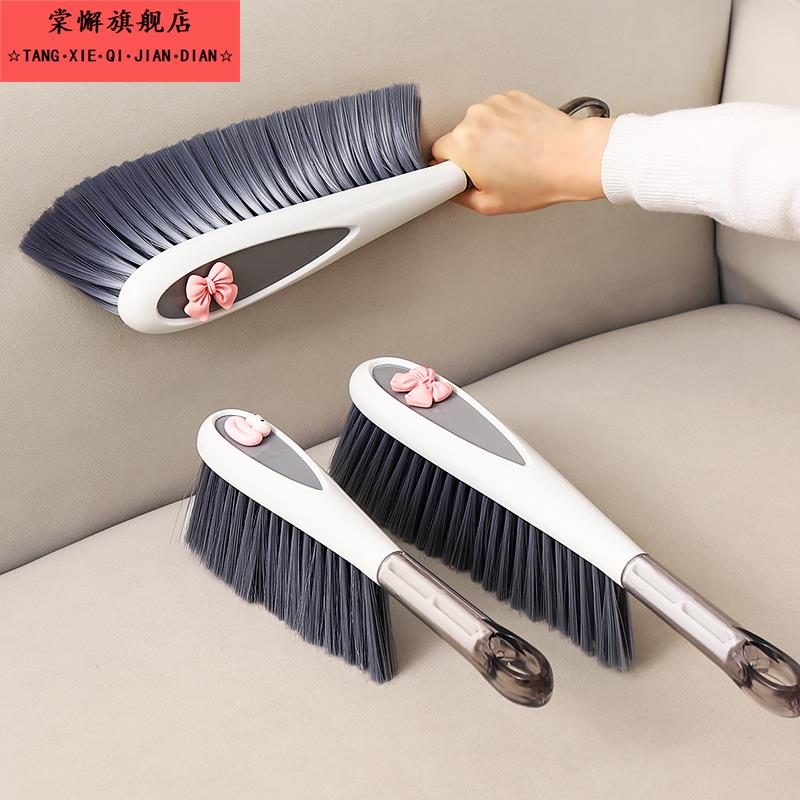 扫床刷家用新款除尘软毛刷子床上清洁条帚扫炕笤帚小扫把刷床神器