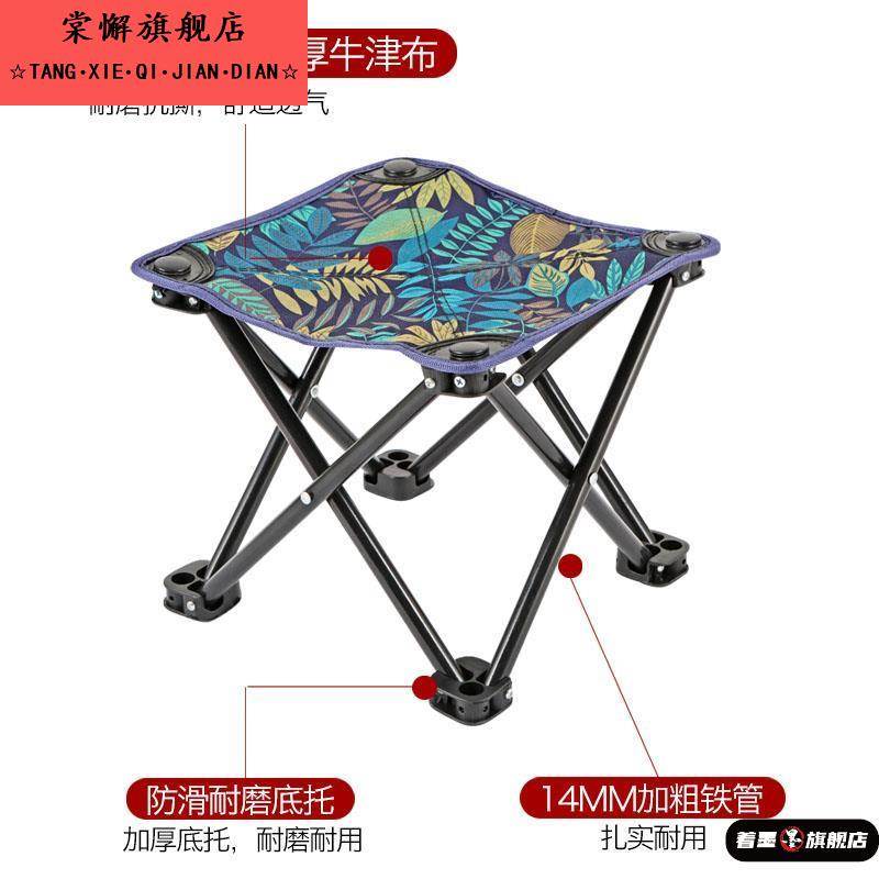 火车折叠便携小凳子户外马扎钓椅椅子板凳露营休闲椅钓鱼美术写生