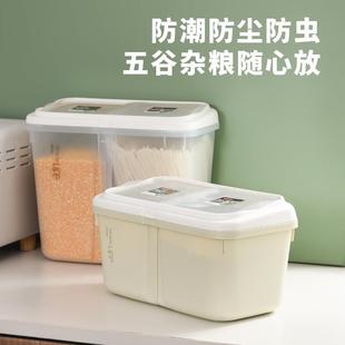 家用防虫防潮多功能 米面一体收纳箱厨房5kg10公斤2米桶分格组合装