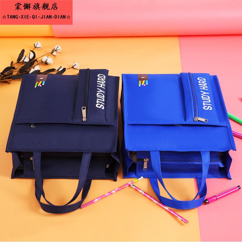 小学生书袋手提袋书包新款A4帆布防水手拎带补课包双侧袋补习包大容量带写生书包袋子补习袋学生用袋子书包袋