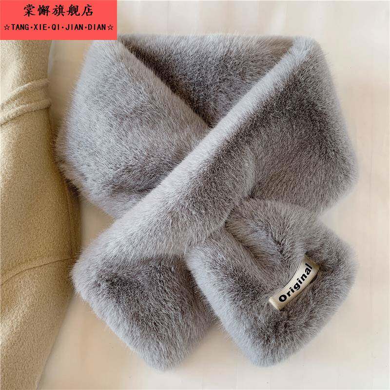 高品质柔软亲肤毛绒绒围脖秋冬季保暖加厚韩版小围巾女彷兔毛领巾