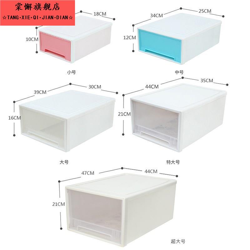 塑料玩具衣服收纳箱 加厚大号单层储物柜抽拉抽屉式衣物箱日式
