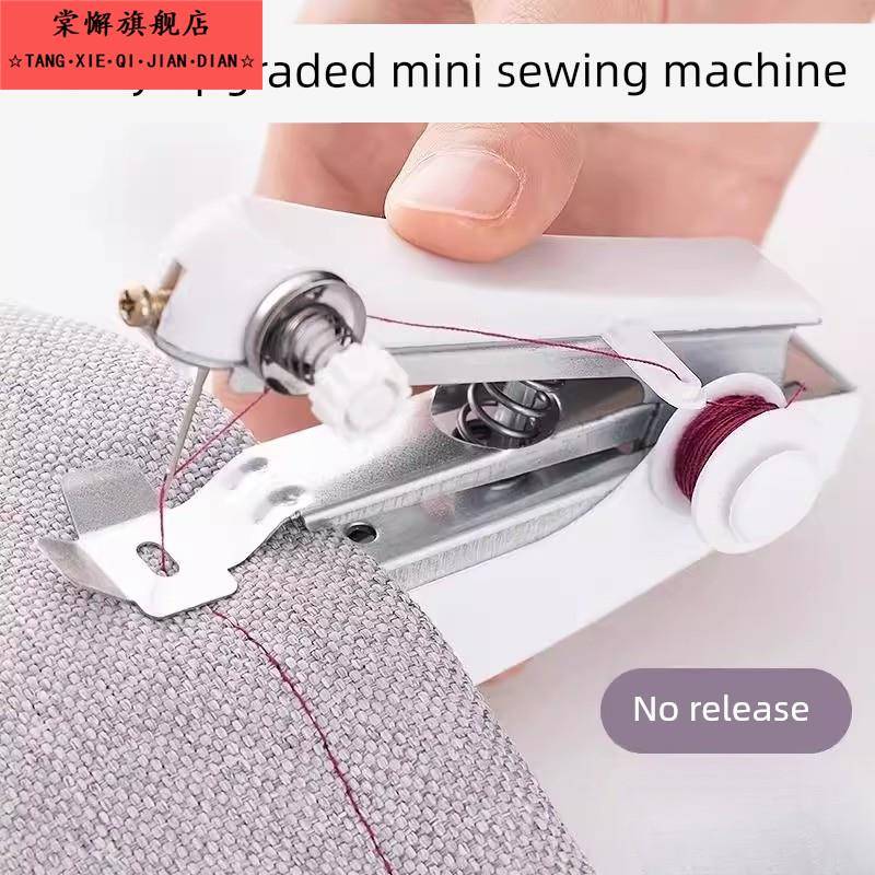 手工缝纫机口袋小缝纫机便携式迷你微型家用手持式简单的衣服缝制