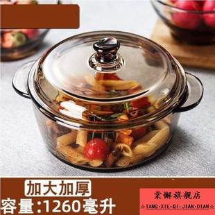 玻璃碗耐高温家用茶色双耳带盖煲大饭碗钢化玻璃汤碗微波炉泡面碗