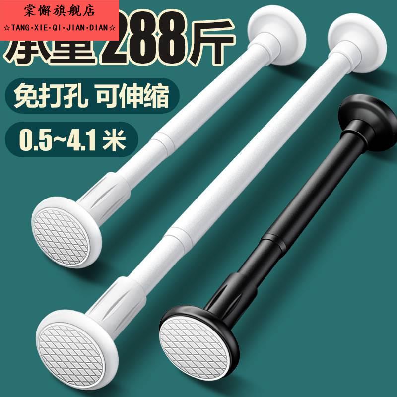 免打孔不锈钢伸缩窗帘杆浴帘杆子阳台晾衣杆衣柜挂衣杆门帘杆