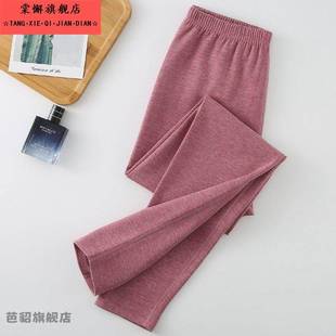 厚保暖裤 内穿衬裤 弹力含羊毛蚕丝柔软松口秋裤 中老年女士高腰大码