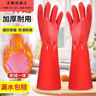 洗碗手套加绒加厚保暖加长男女家务厨房耐用胶皮洗衣清洁橡胶乳胶