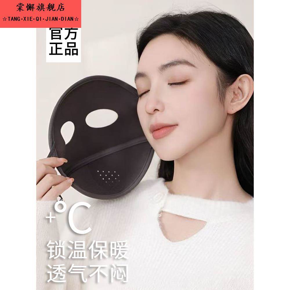 秋冬新款脸基尼全脸保暖防风防寒面罩户外高颜值骑行防护透气口罩