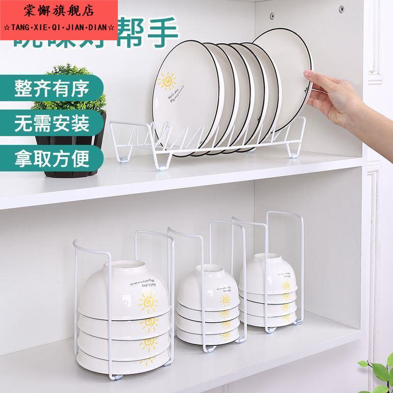 橱柜盘子收纳抽屉用堆碗架柜内晾碗盘置物架厨房台式放碗碟沥水架