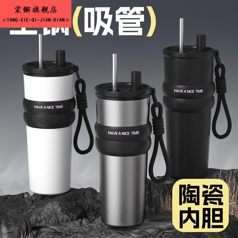 大容量水杯吸管冰霸杯不锈钢保温杯便携随行高颜值汽车杯