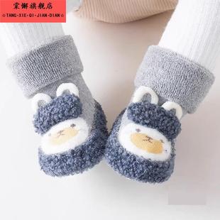 新生幼儿鞋 婴儿鞋 1岁宝宝不掉棉鞋 软底加绒0 袜6到12个月 子秋冬季