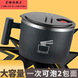 泡面碗带盖宿舍学生吃饭碗碗个人专用不锈钢碗筷方便面碗泡面神器