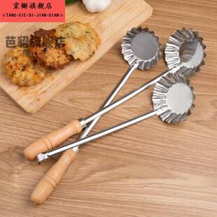 304不锈钢油墩子模具家用萝卜丝饼油炸工具带钩加深油端子勺子