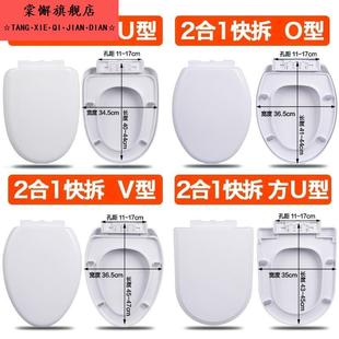 螺栓欧简易马桶盖家用通用老款配件卡扣老式o型卡扣式转用旧式