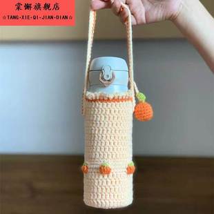 水杯套手工小号钩针毛线保温杯保护套大号可爱防烫通用成品杯子套