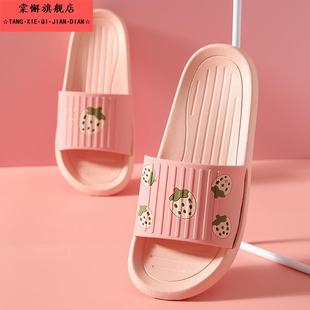 2025新款 女童家居室内浴室洗澡软底防滑家用亲子EVA凉拖 拖鞋 夏季