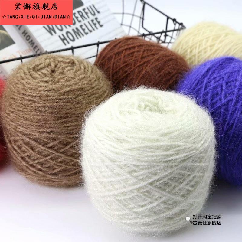 松鼠绒白色毛线团亮丝绒绒线黑手编diy帽子线围巾线外套中粗线绿
