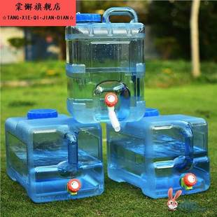 带水龙头可车载储水桶户外纯净装饮水桶带龙头塑料方形储水存水桶